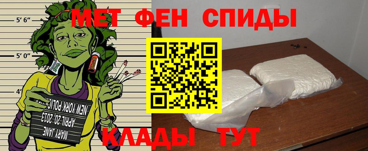 Amphetamine 98% Можга