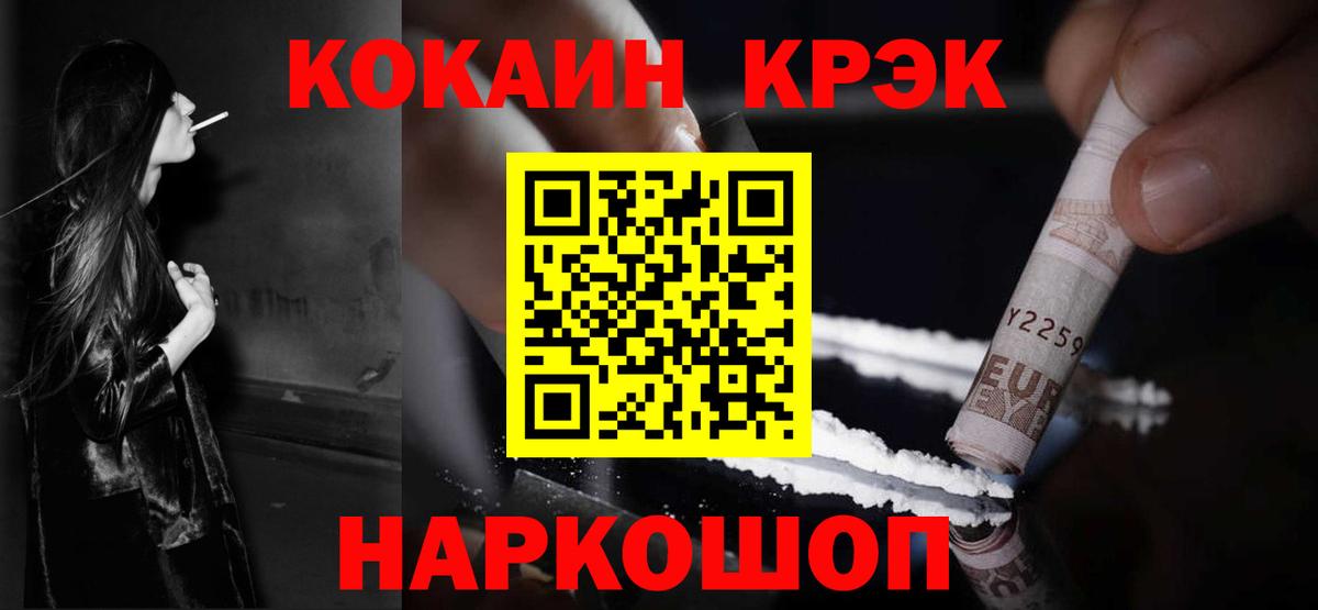 Можга  Cocaine 99%  где найти наркотики  КОКАИН Перу  Вход с VPN 