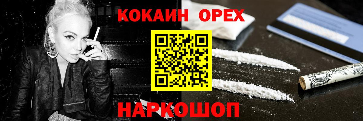 COCAIN 98% Можга
