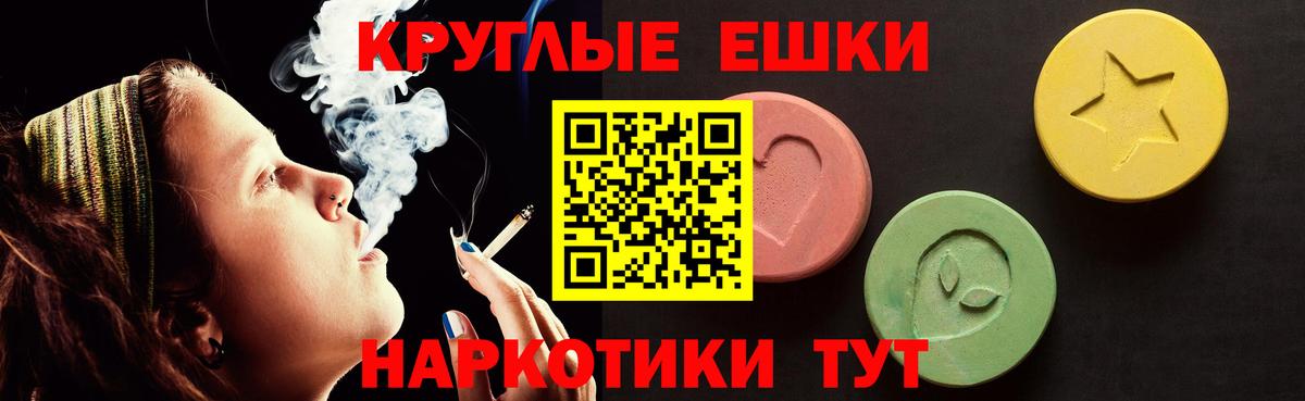 Ecstasy  ЭКСТАЗИ mix  Вход с VPN  Можга 