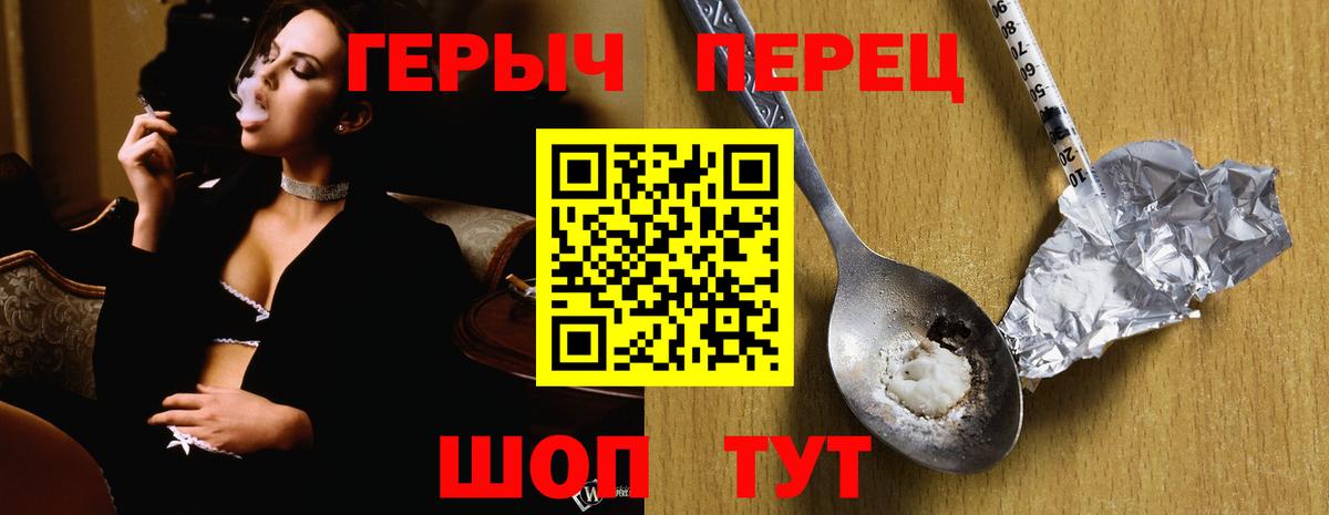 ГЕРОИН Афган Можга