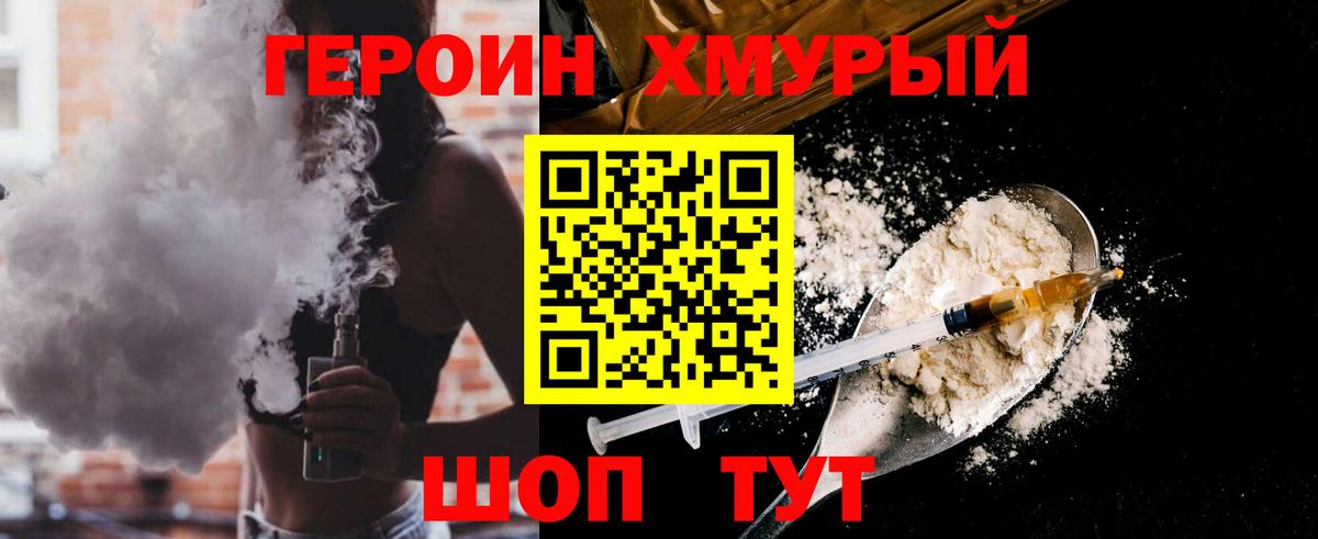КЕТАМИН Можга