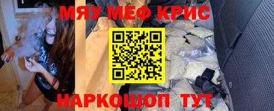 героин Гусь-Хрустальный