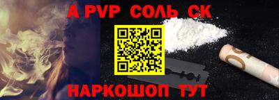 винт Гусев