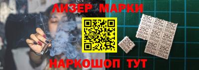 крисы Гусиноозёрск