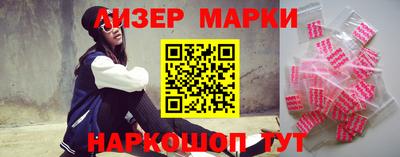 крисы Гусиноозёрск