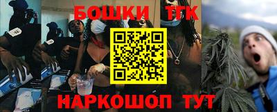 крисы Гусиноозёрск