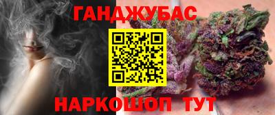 героин Гусь-Хрустальный