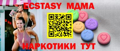 крисы Гусиноозёрск