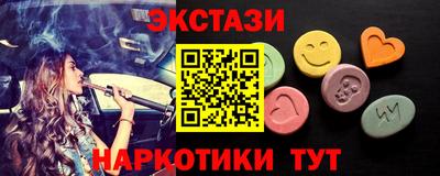 крисы Гусиноозёрск