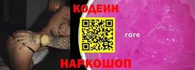 крисы Гусиноозёрск