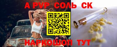 героин Гусь-Хрустальный