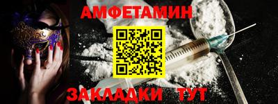винт Гусев