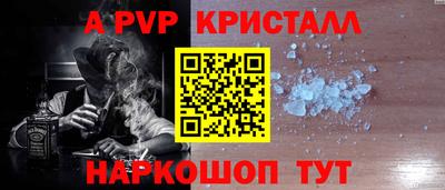 винт Гусев