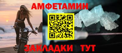 крисы Гусиноозёрск