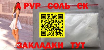 крисы Гусиноозёрск