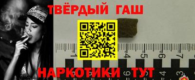 крисы Гусиноозёрск