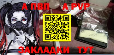 винт Гусев