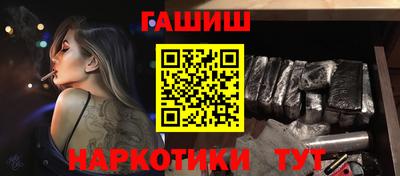 крисы Гусиноозёрск