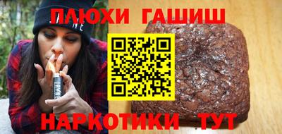 крисы Гусиноозёрск