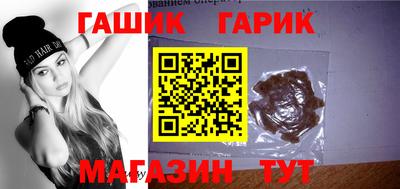 крисы Гусиноозёрск
