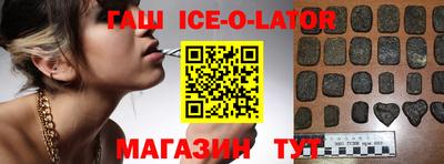 крисы Гусиноозёрск