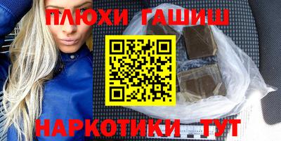 крисы Гусиноозёрск
