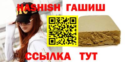 героин Гусь-Хрустальный
