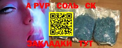 крисы Гусиноозёрск