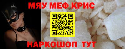 крисы Гусиноозёрск