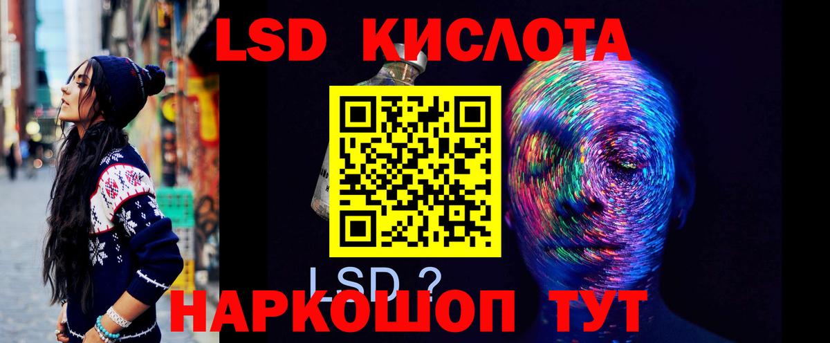 Можга  Лсд 25 экстази кислота  Вход с VPN  LSD-25 экстази ecstasy 