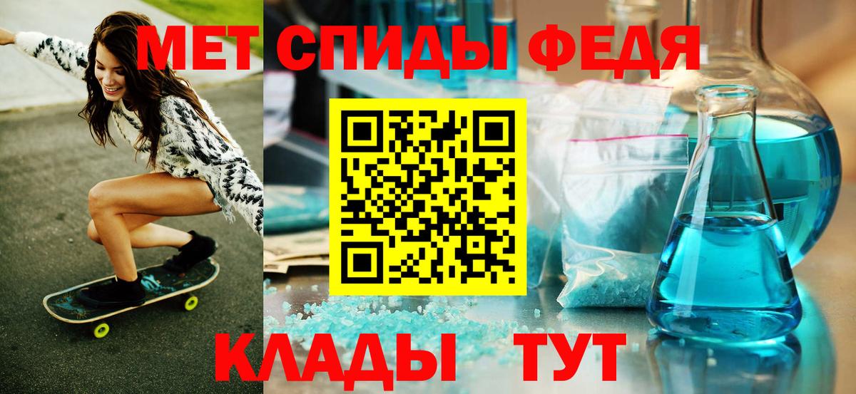 Метамфетамин Methamphetamine Можга