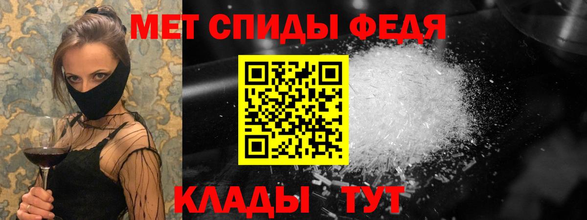 Можга  МЕТАМФЕТАМИН витя  МЕТАМФЕТАМИН витя  Вход с VPN 