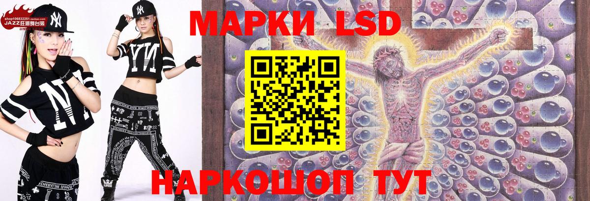 Можга  Марки NBOMe 1,8мг  Марки N-bome  Вход с VPN 