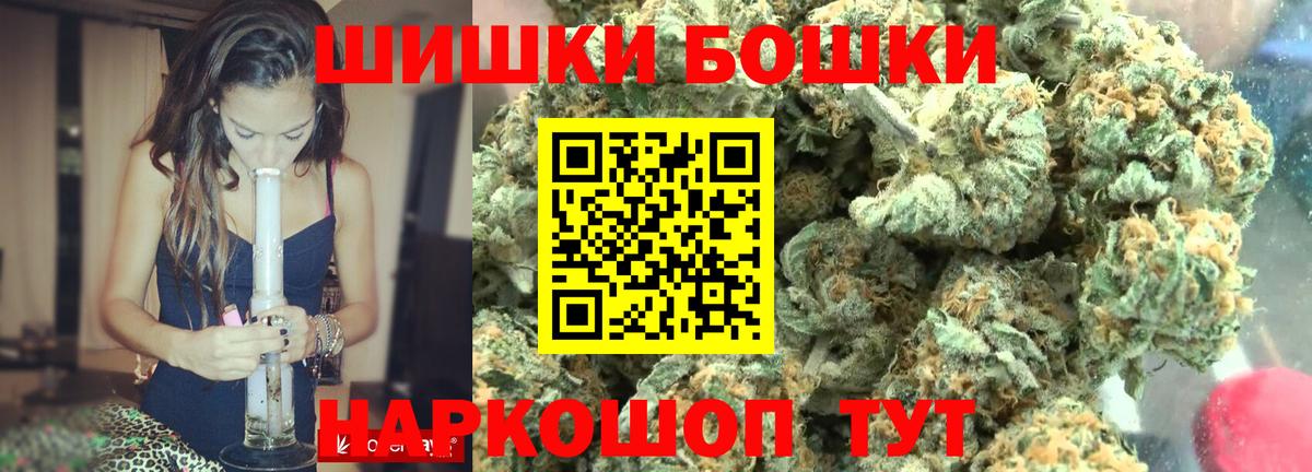 МАРИХУАНА тримм Можга